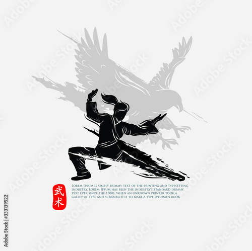 A fighting figure of Asian martial arts silhouette logo design vector illustration. Foreign words in chinese below the object means military arts