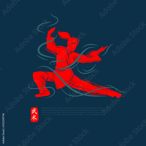 A fighting figure of Asian martial arts silhouette logo design vector illustration. Foreign words in chinese below the object means military arts