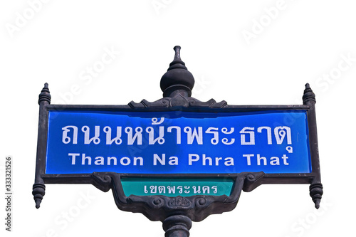 Road sign in Thailand, Thai word mean Thanon Na Phra That.