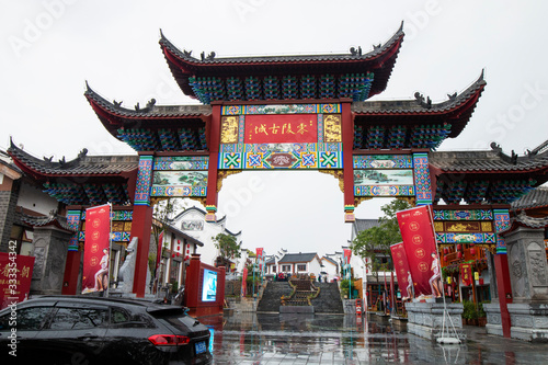 Ancient archways in Chinese scenic spots Fototapeta