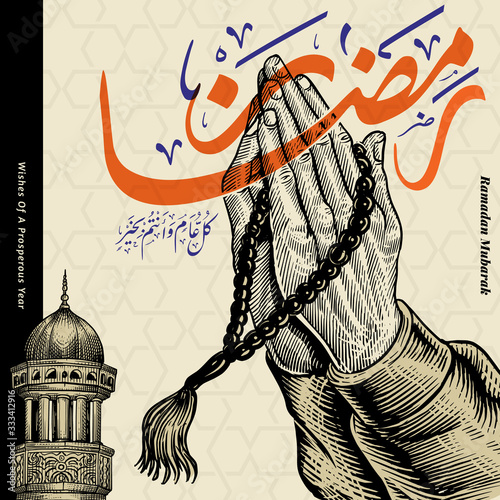 Ramadan Mubarak Engraving Hand Praying Illustration. Arabic Calligraphy (translation: wishes of a prosperous year)