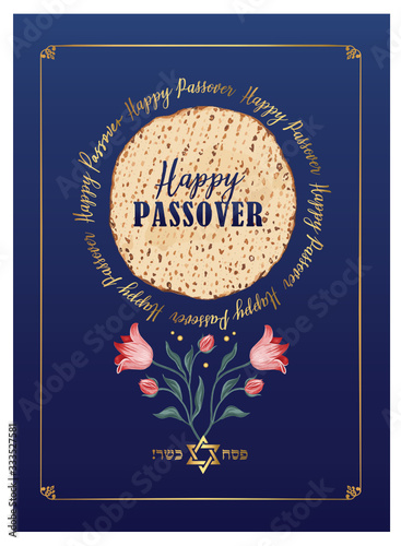 Matza bread for passover celebration. With hebrew text - Happy Passover!