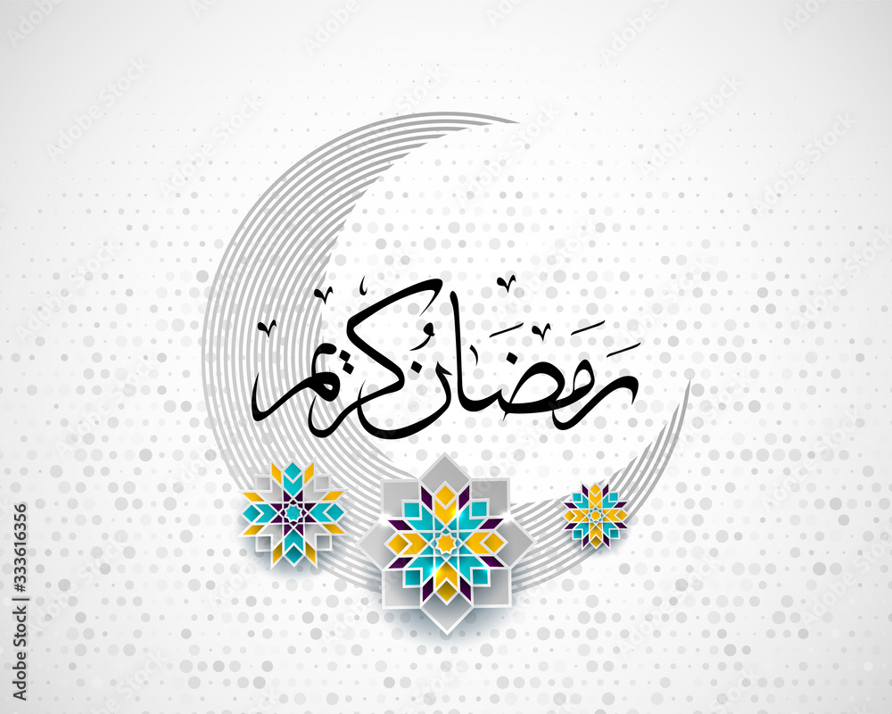 Ramadan Kareem, happy iftar, Ramadan Kareem beautiful greeting card with arabic calligraphy, template for menu, invitation, poster, banner, card for the celebration of Muslim festival, sale. Ramadan Kareem, happy iftar, Ramadan Kareem beautiful greeting card with arabic calligraphy, template for menu, invitation, poster, banner, card for the celebration of Muslim festival, sale.