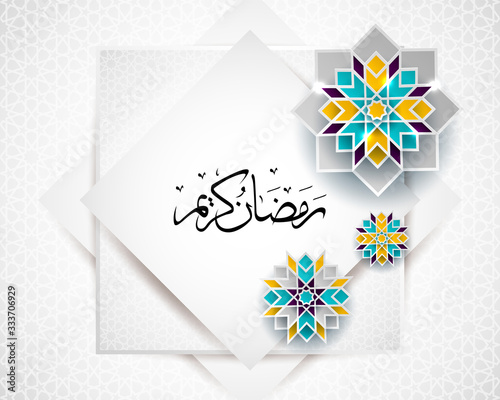 Ramadan Kareem, happy iftar, Ramadan Kareem beautiful greeting card with arabic calligraphy, template for menu, invitation, poster, banner, card for the celebration of Muslim festival, sale.