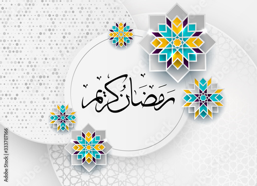 Ramadan Kareem, happy iftar, Ramadan Kareem beautiful greeting card with arabic calligraphy, template for menu, invitation, poster, banner, card for the celebration of Muslim festival, sale.