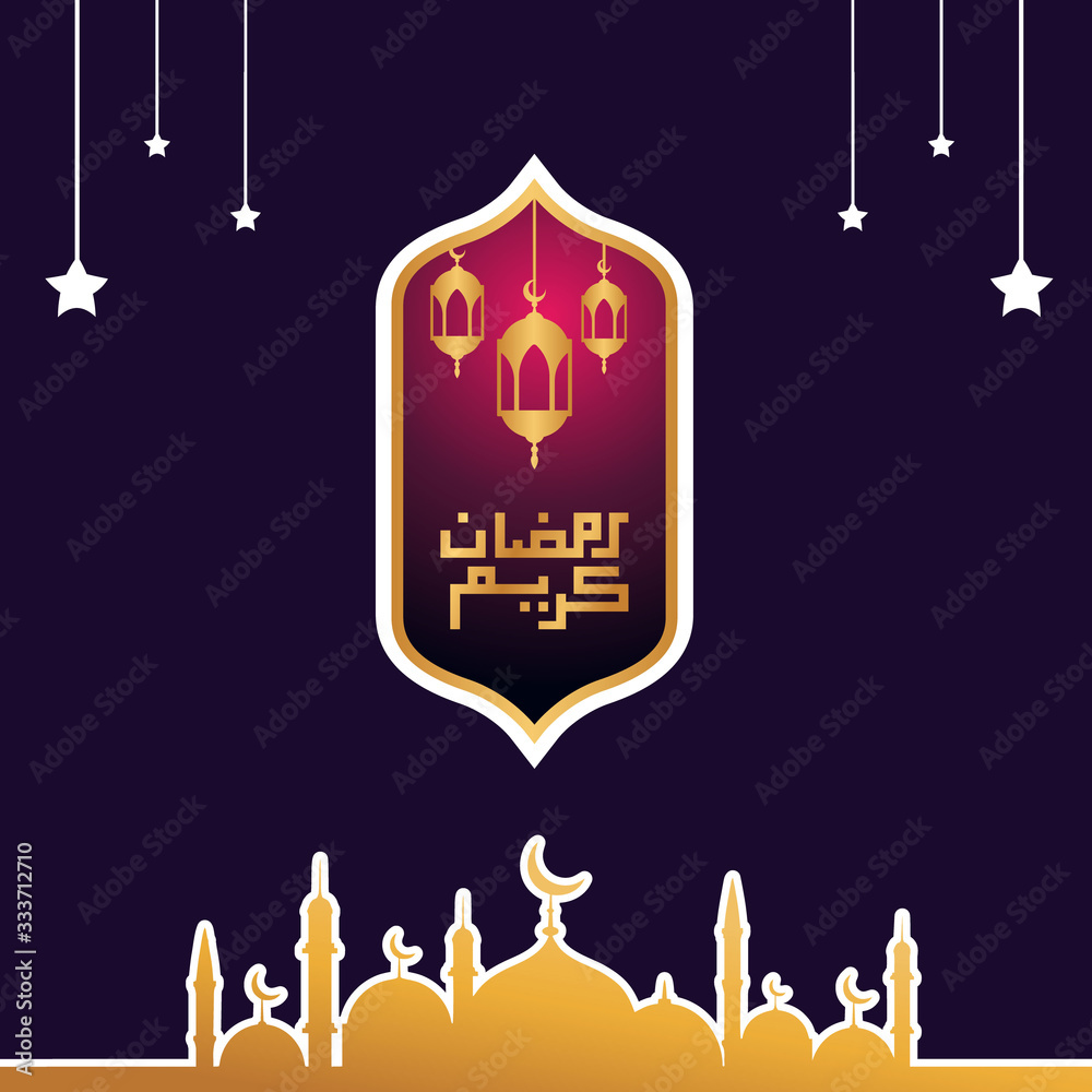 Ramadan Kareem Greeting Card. Ramadhan Mubarak. Translated: Happy & Holy Ramadan. Month of fasting for Muslims. Arabic Calligraphy. logo for ramadan in arabic type.