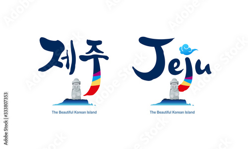 Beautiful Korean Island, Jeju. Seongsan Ilchulbong, Dol Hareubang, emblem design. Jeju, Korean translation. photo
