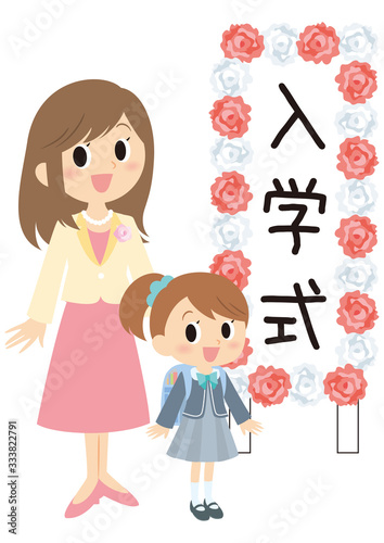 入学式の女子と母親