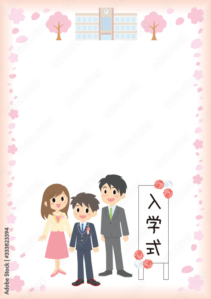 入学式の男子と両親 入学式の男子と両親