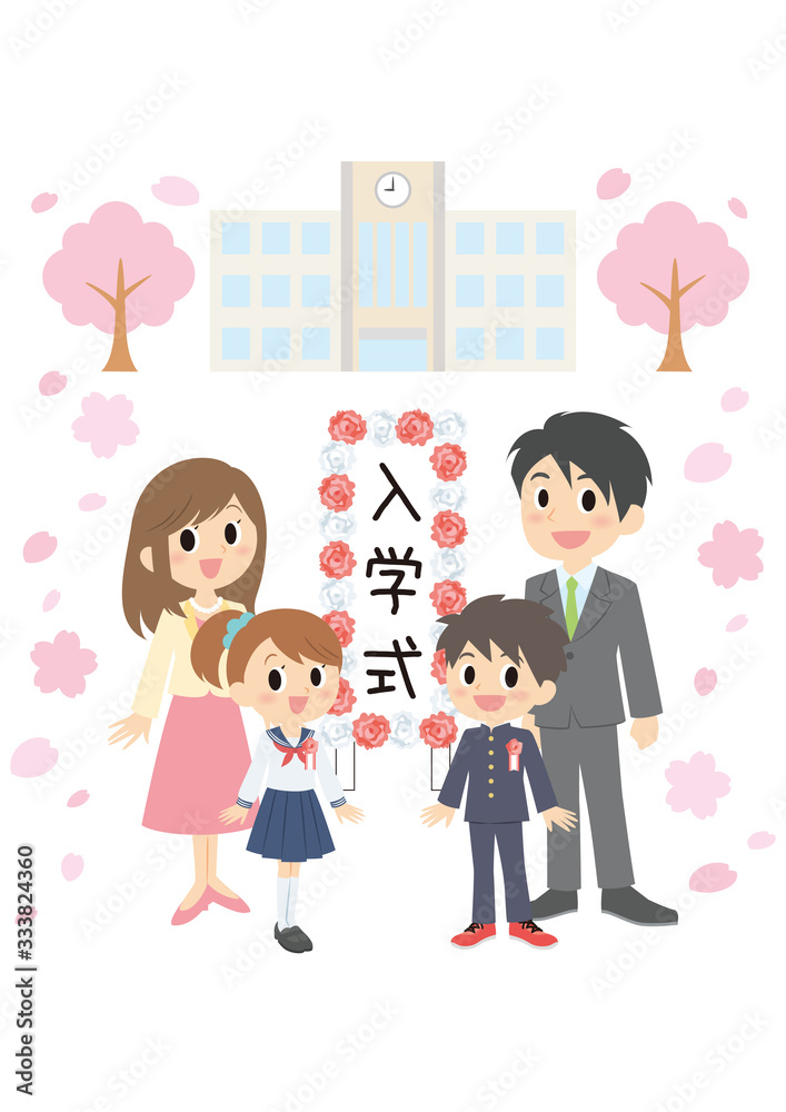 入学式の親子