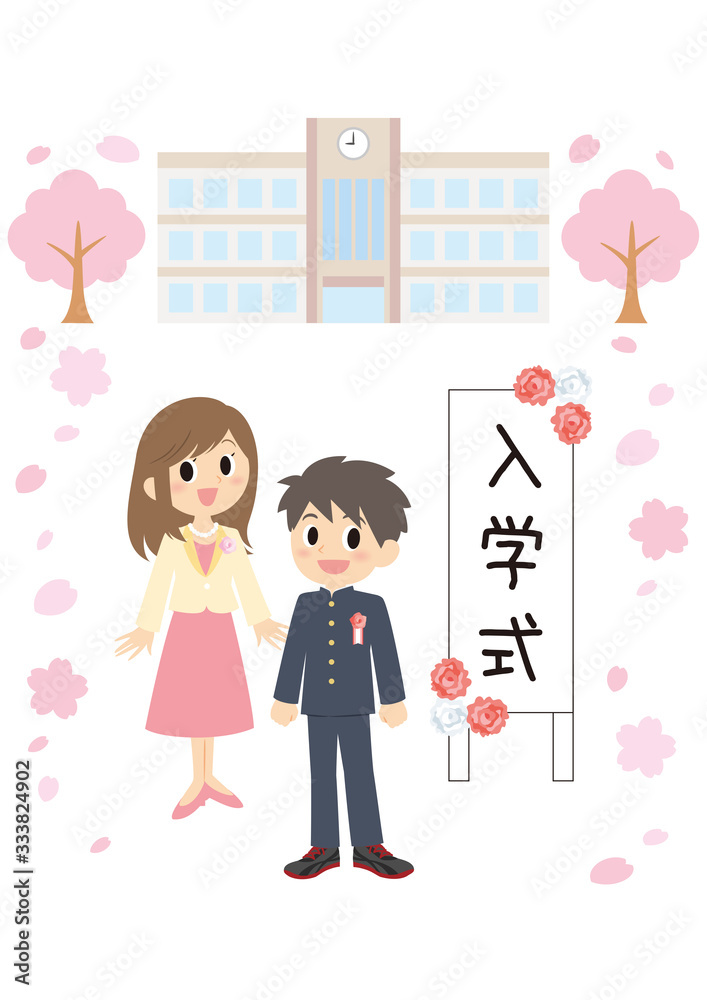 入学式の男子と母親