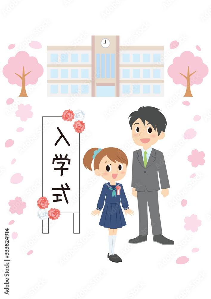 入学式の女子と父親