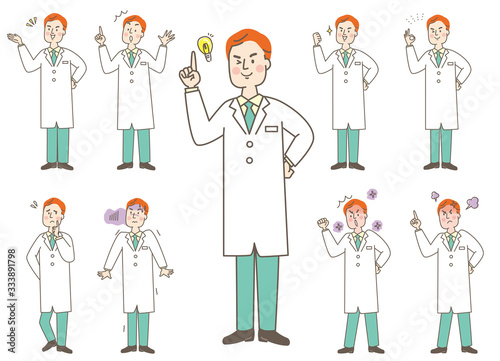 若い男性医師　白衣　表情セット