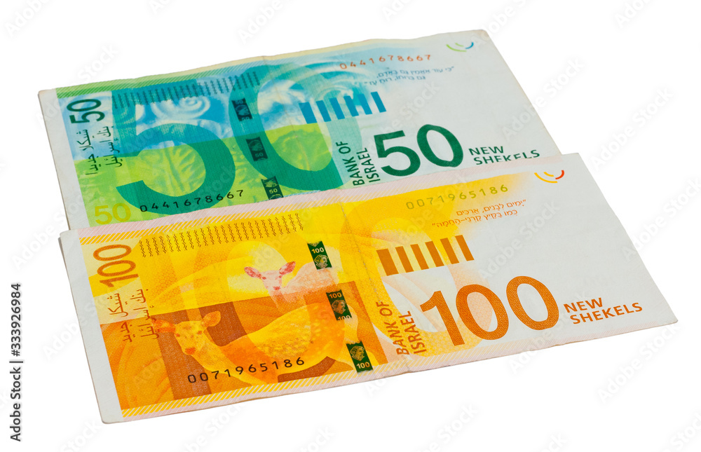 100 and 50 shekels on a white background. 100 and 50 shekels on a white background.