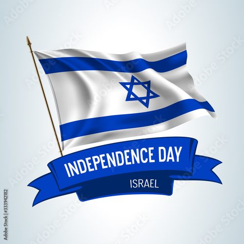 Israel independence day greeting card, banner, horizontal vector illustration