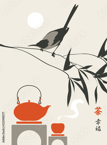 Vector banner with a tea ceremony and an inquisitive magpie on a branch. Decorative illustration in China style with Chinese characters Tea, Happiness