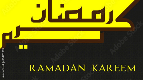 ramadan kareem calligraphy with geometric background