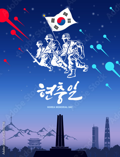 Memorial Day in Korea. Dove and fluttering Taegeukgi, Korean War brave soldier concept design. Korean Memorial Day, Korean translation.