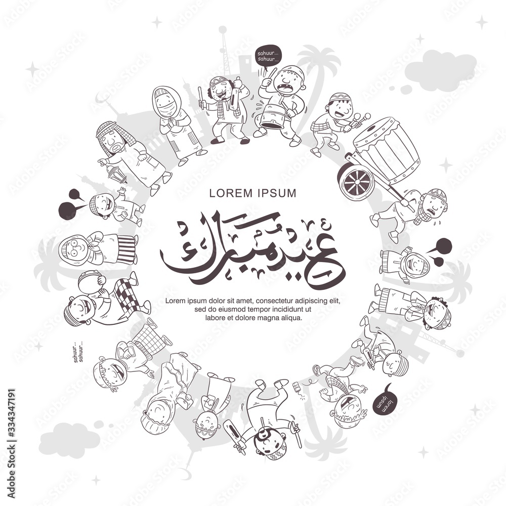 happy eid mubarak or celebration big day of Muslim people, arabic calligraphy means happy eid mubarak, sahuur means eat in early morning before fasting