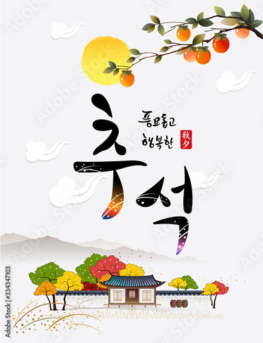Rich harvest and Happy Chuseok, Translation of Korean Text: Happy Korean Thanksgiving Day calligraphy and Autumn persimmon tree and traditional house scenery.