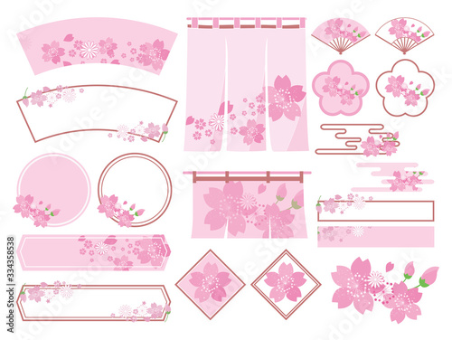 春の桜フレーム