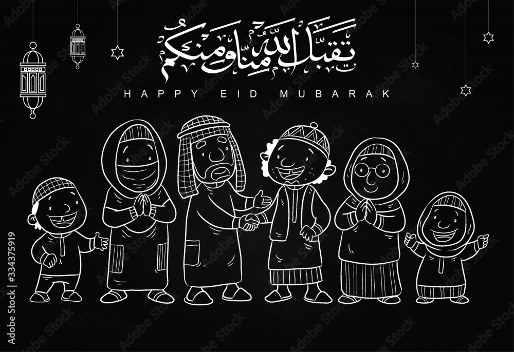 drawing sketch cute cartoon happy family eid mubarak ( Taqabbal allahu