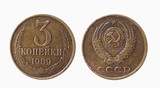 old coins of Soviet Union (Communist Russia) 3 kopeks, money of the USSR isolated on white background. Old coin of the USSR 3 kopeks. 3 penny of USSR time isolated on a white background.