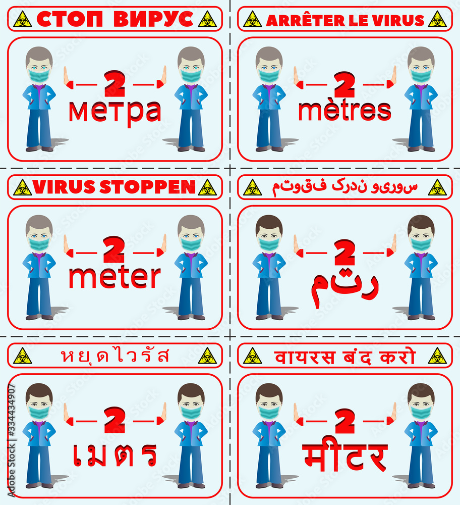 The distance between people during a coronavirus pandemic. The inscriptions stop virus and two meters in Russian, French, German, Persian, Thai and Hindi EPS10