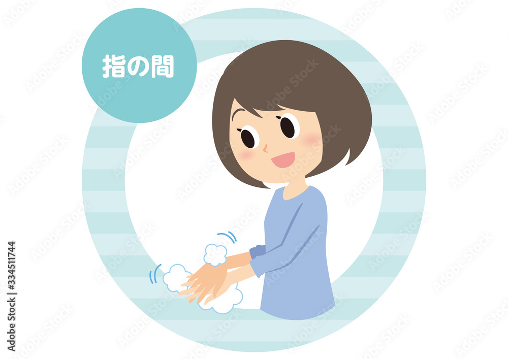 女性の手洗い 指の間 女性の手洗い 指の間