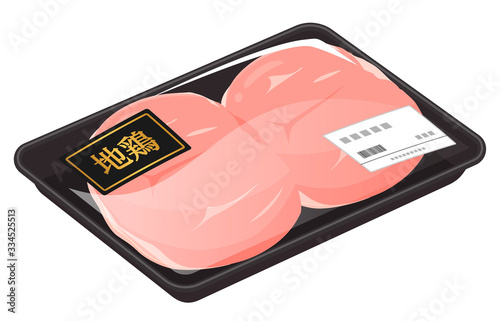黒いトレーに入った鶏もも肉のイラスト 地鶏 Stock Vector Adobe Stock 黒いトレーに入った鶏もも肉のイラスト 地鶏 Stock Vector Adobe Stock
