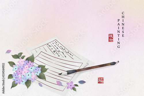 Chinese ink painting art background plant elegant flower and Chinese brush paper. Chinese translation : Plant and Blessing.