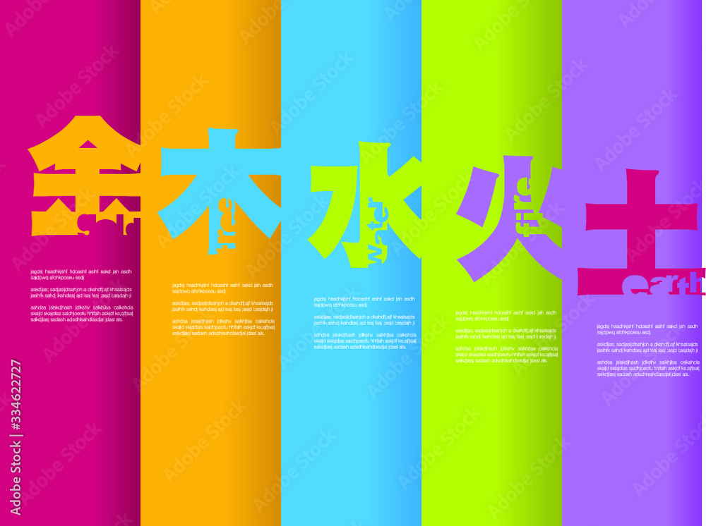 The 5 Elements The 5 Elements