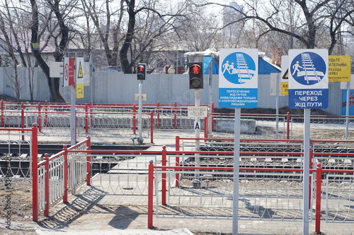 Equipped railway pedestrian crossing with signs and road signs