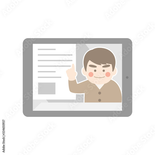 オンライン授業スマホ