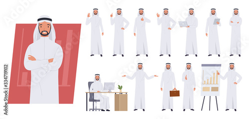 Arab businessman character. Different poses and emotions. Vector illustration in a flat style