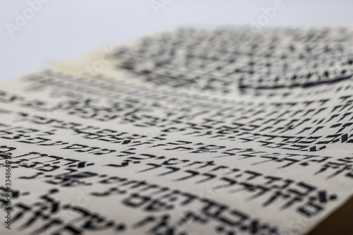 Study of Hebrew writing - style of Torah scroll, (Bible) random letters in Hebrew on leather. (Editor: Letters have no meaning and are completely random)