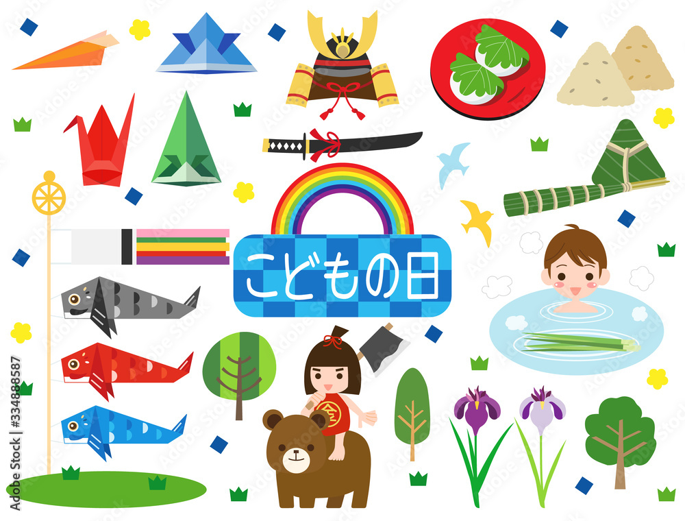 Fototapeta premium 子どもの日 こどもの日 鯉のぼり