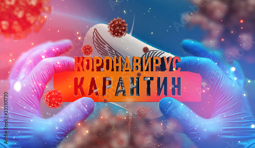 Hands of medical scientist hold warning, russian region flag images - Flag of Taymyr Autonomous Okrug. English translation on table - Coronavirus Quarantine. 3D illustration.
