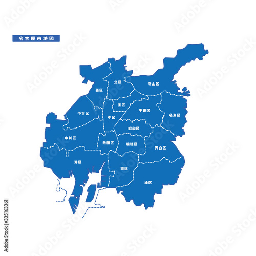 名古屋市地図 シンプル青 市区町村