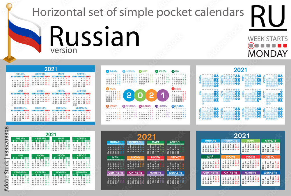 Russian horizontal pocket calendar for 2021 Russian horizontal pocket calendar for 2021