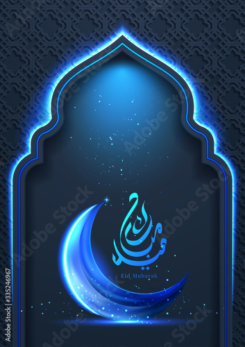 eid mubarak festival premium greeting design. Vector Illustration