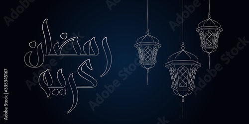 Ramadan greeting card with modern brush calligraphy Ramadan Kareem in Arabic. Ramadan Kareem means Ramadan is generous . Vector illustration.