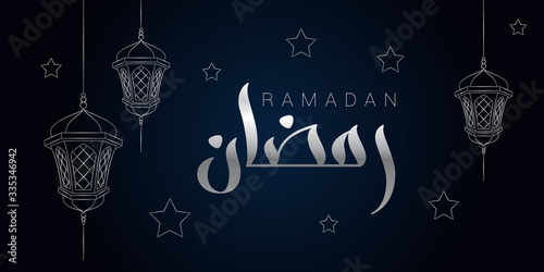 Ramadan greeting card with modern brush calligraphy Ramadan Kareem in Arabic. Ramadan Kareem means Ramadan is generous . Vector illustration.