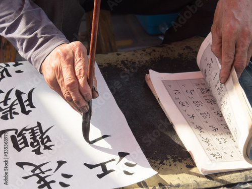 hand writing chinese calligraphy