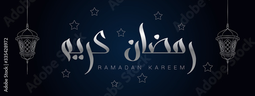Ramadan greeting card with modern brush calligraphy Ramadan Kareem in Arabic. Ramadan Kareem means Ramadan is generous . Vector illustration.