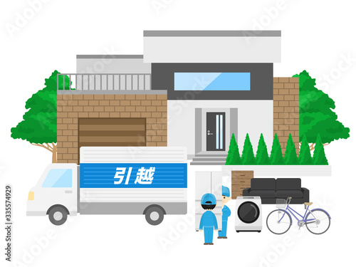 引っ越しのイラスト