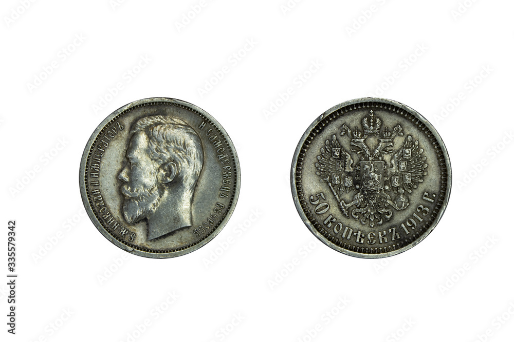 Russian Empire silver coin 50 kopek 1913, head of Nikola II, imperial eagle with shield on chest surrounded by order chain Russian Empire silver coin 50 kopek 1913, head of Nikola II, imperial eagle with shield on chest surrounded by order chain
