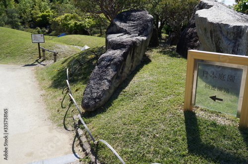 It is a photograph of EXPO 2005 Aichi Commemorative Park.
Nickname is Morikoro Park.