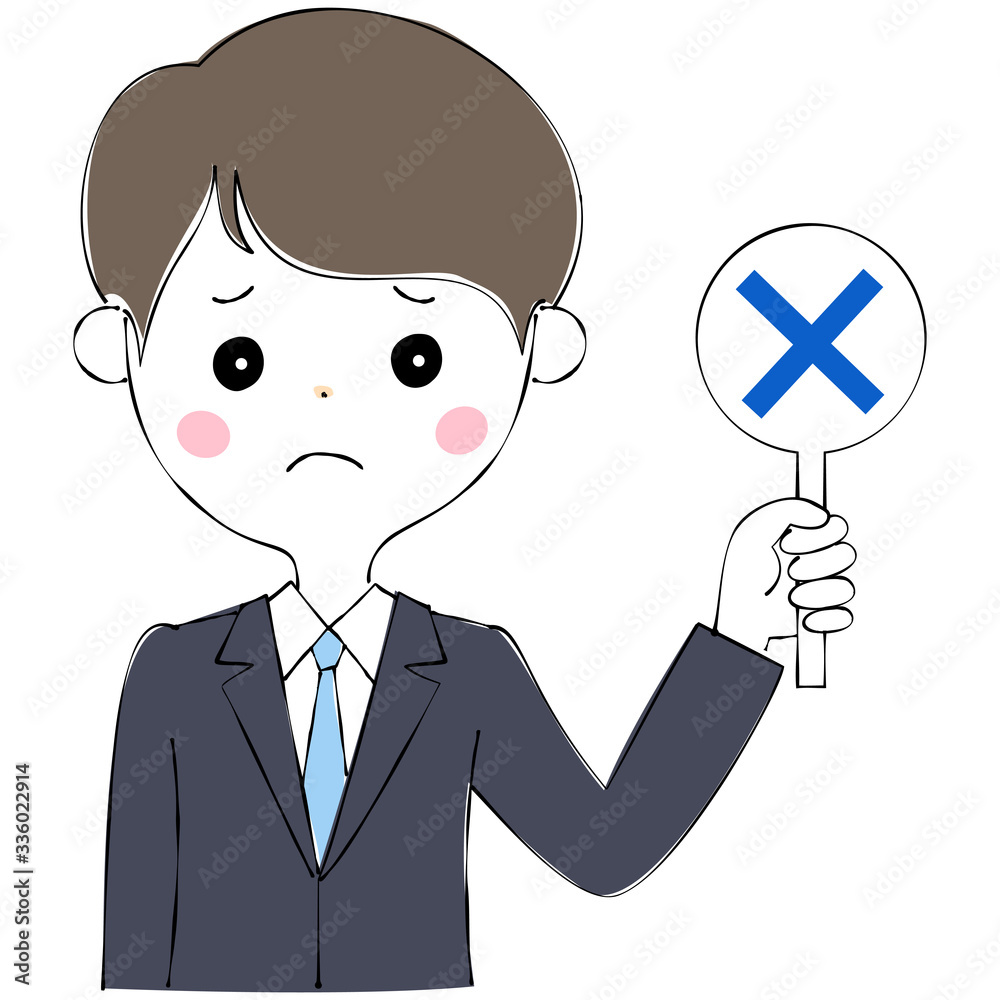 バツ印の札を挙げているリクルートスーツの若い男性