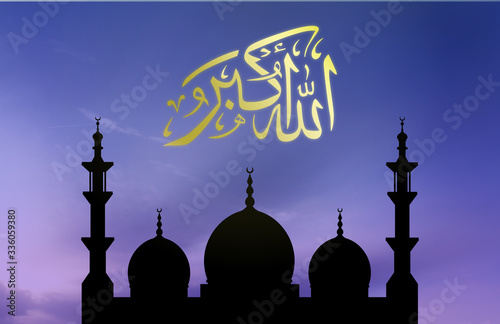 Fototapeta Allahu Akbar